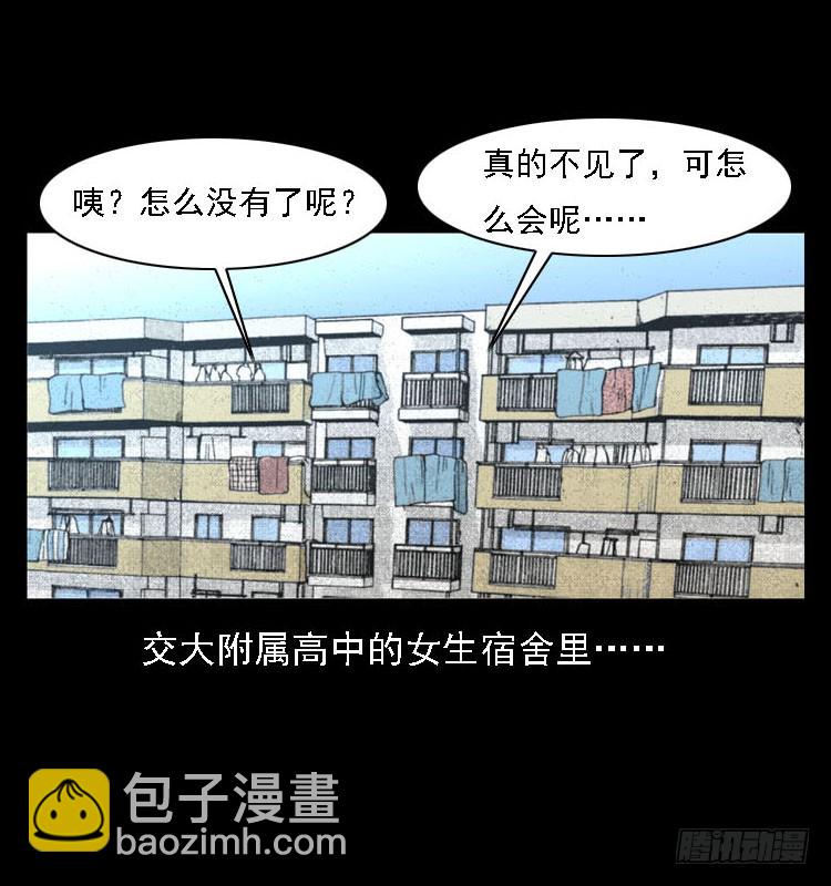 82鲁班书（中）(1/2)-第47话