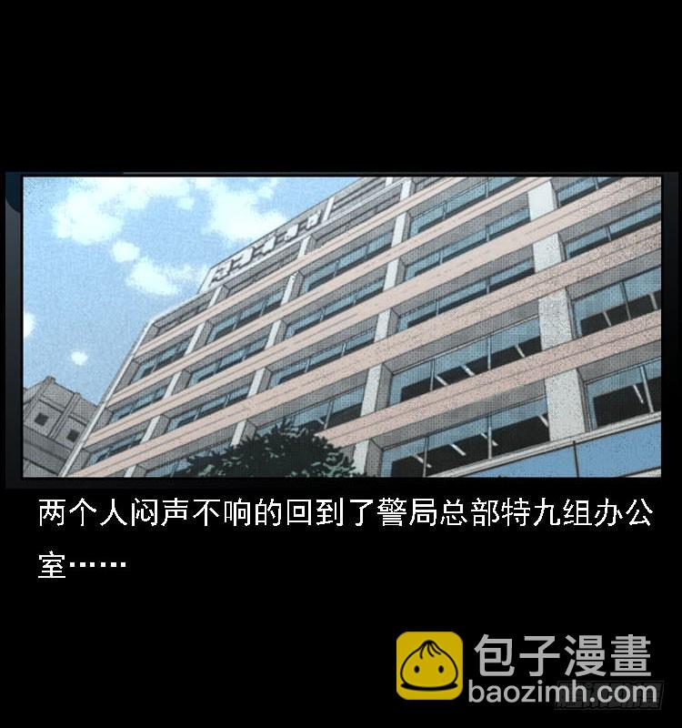 82鲁班书（中）(1/2)-第47话