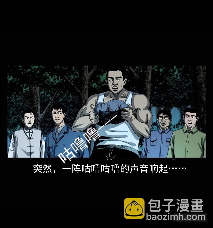 98痋术1(1/2)-第65话