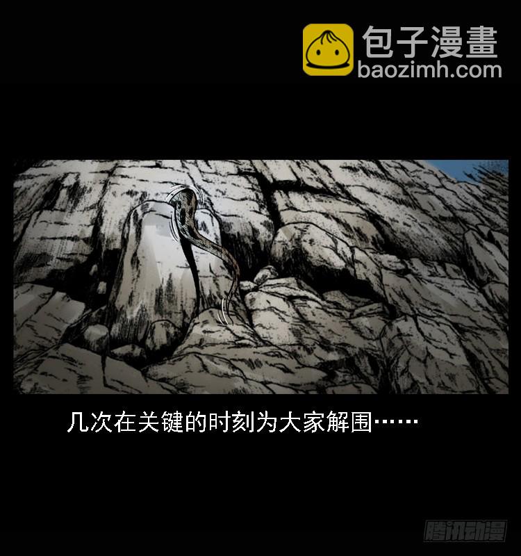 101痋术4(1/2)-第71话