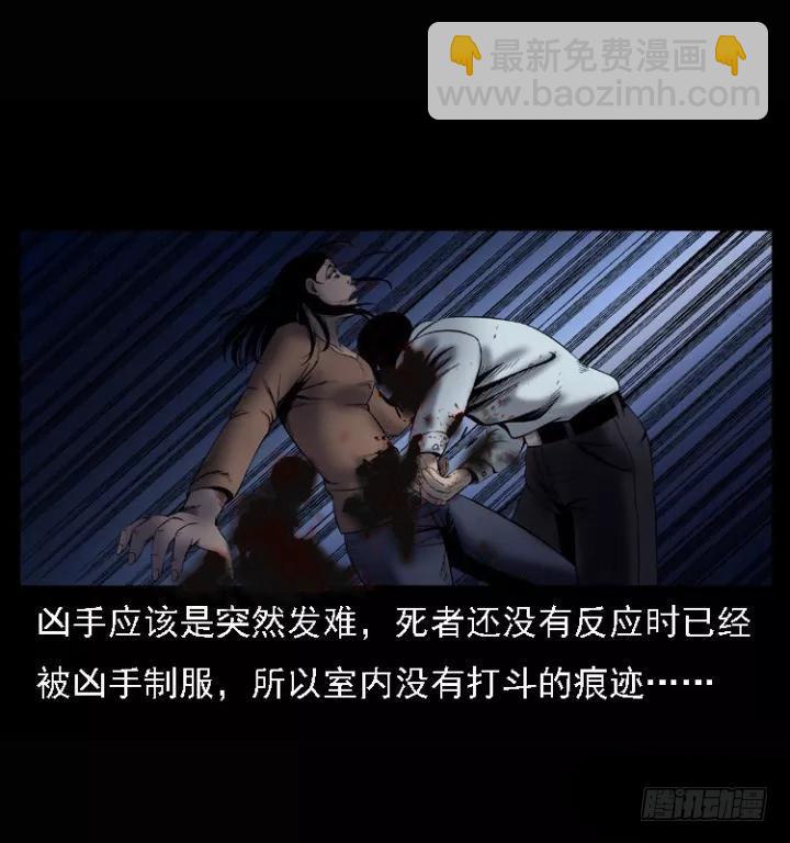 104瞳孔中的魔影(1/2)-第79话