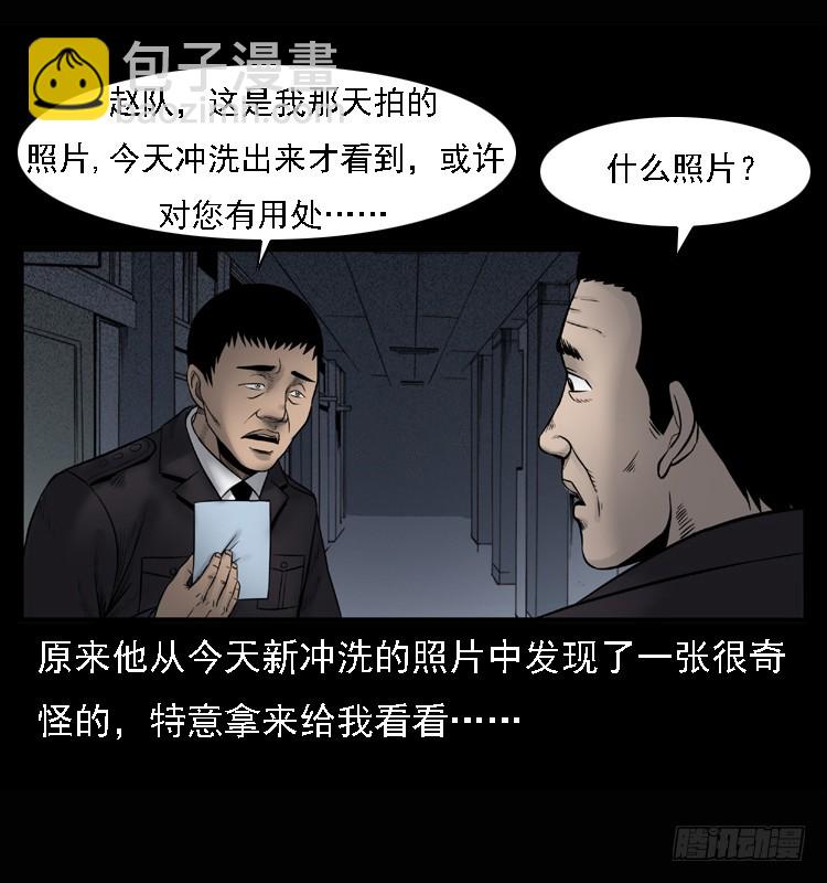 104瞳孔中的魔影(1/2)-第79话