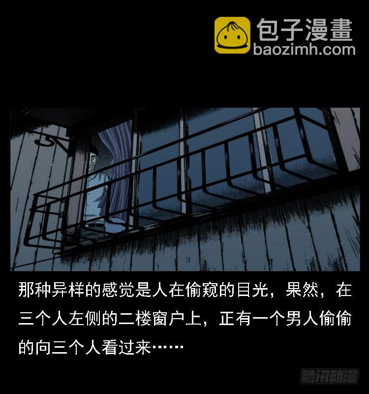 108梦游破奇案(1/2)-第83话
