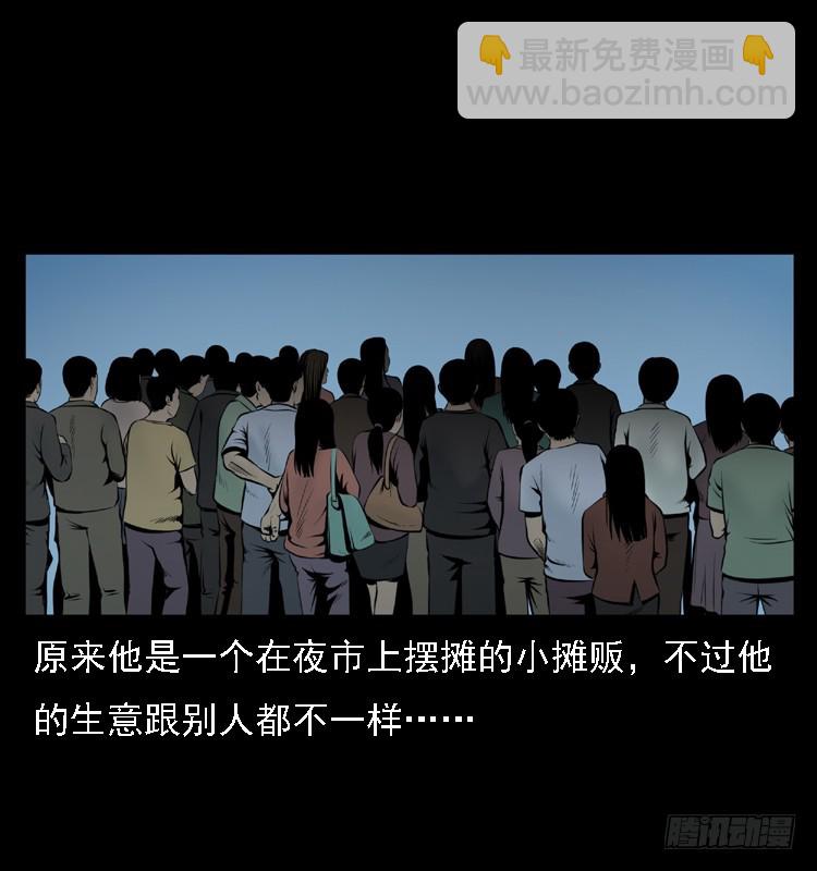 109自首的骗子(1/2)-第85话