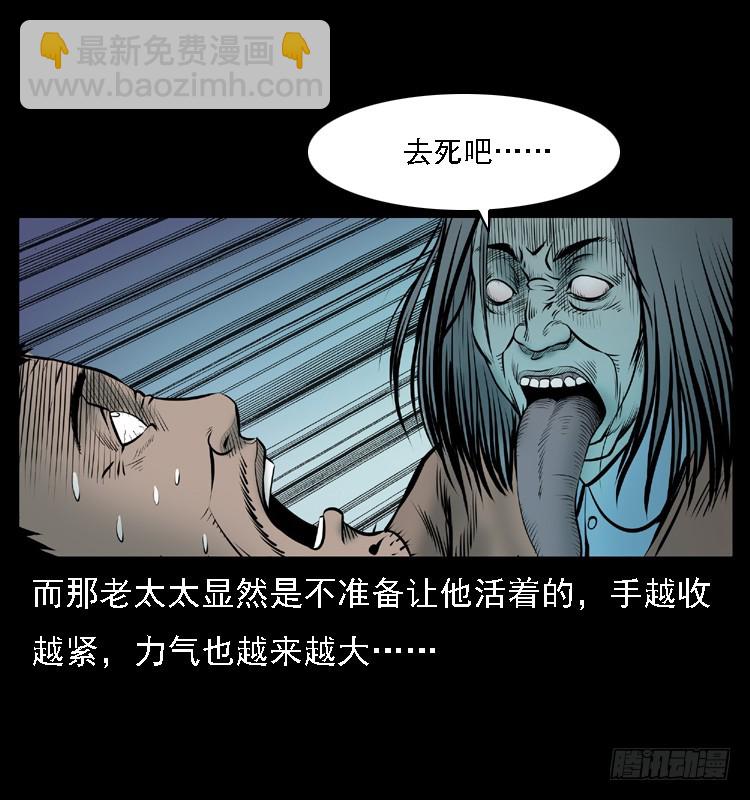 109自首的骗子(1/2)-第85话