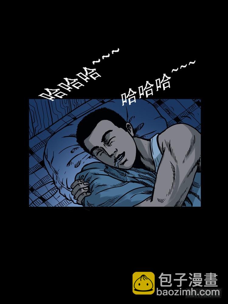 114胡不凡的万圣夜-第95话