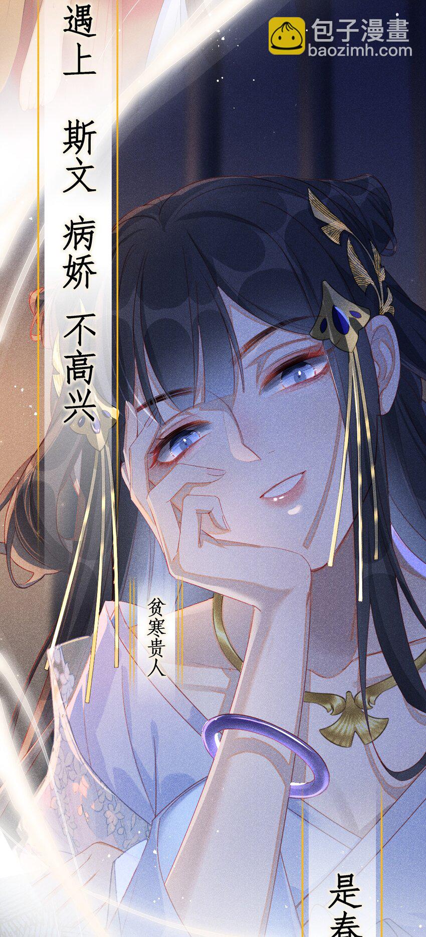 12月24日 爆更上线-第1话