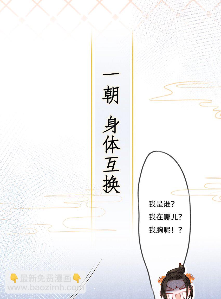 12月24日 爆更上线-第1话