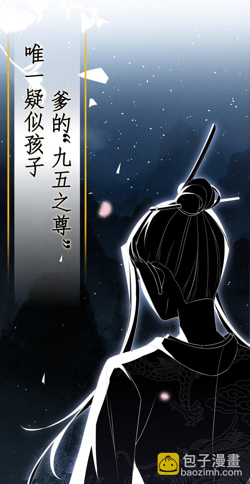 12月24日 爆更上线-第1话