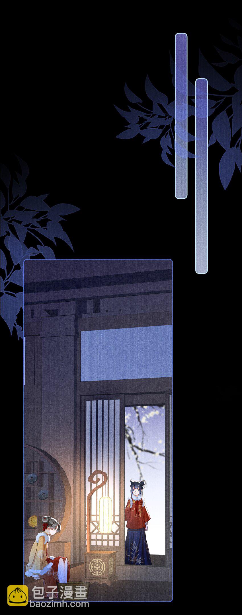 010 怎么偷情？展开说说-第11话