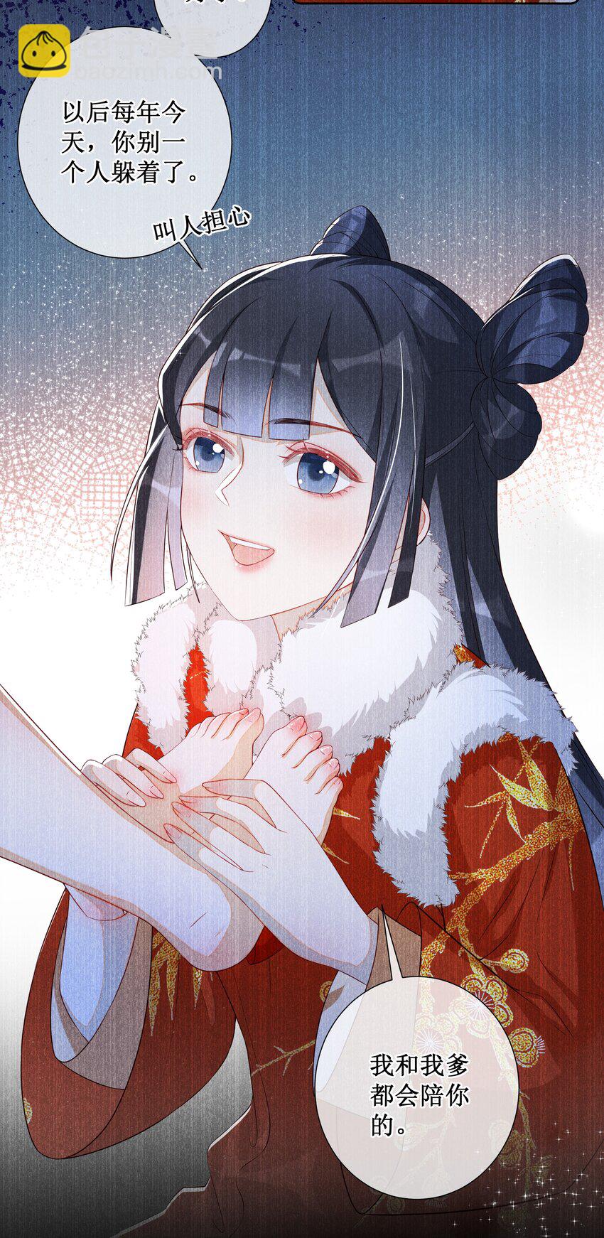 010 怎么偷情？展开说说-第11话