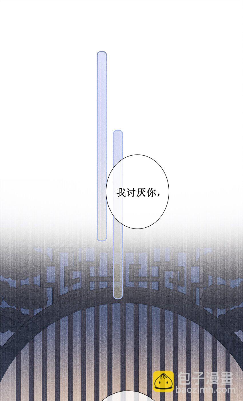 010 怎么偷情？展开说说-第11话