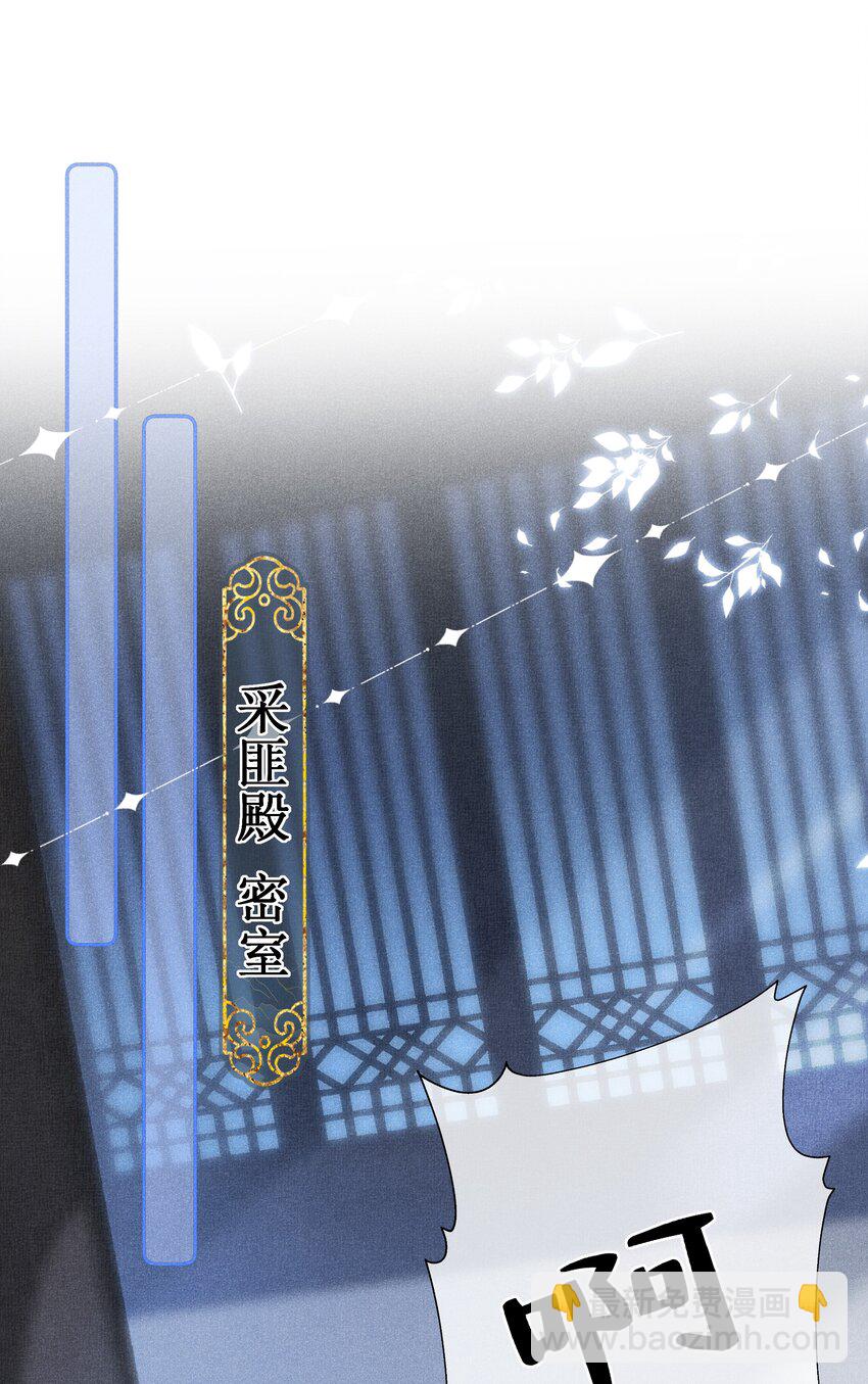012 穿宝玉肚兜-第13话