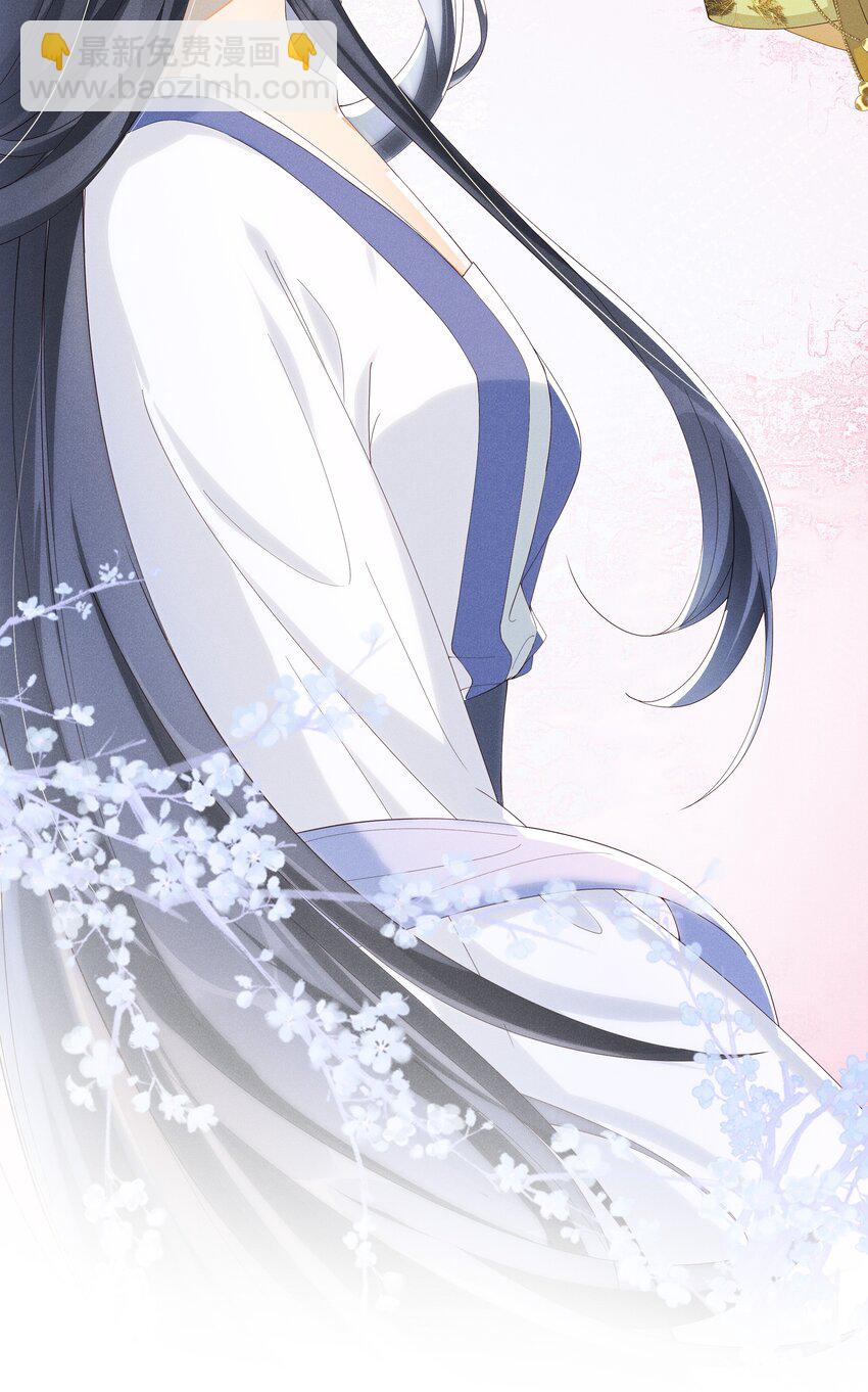 002 给本宫擦脚-第3话