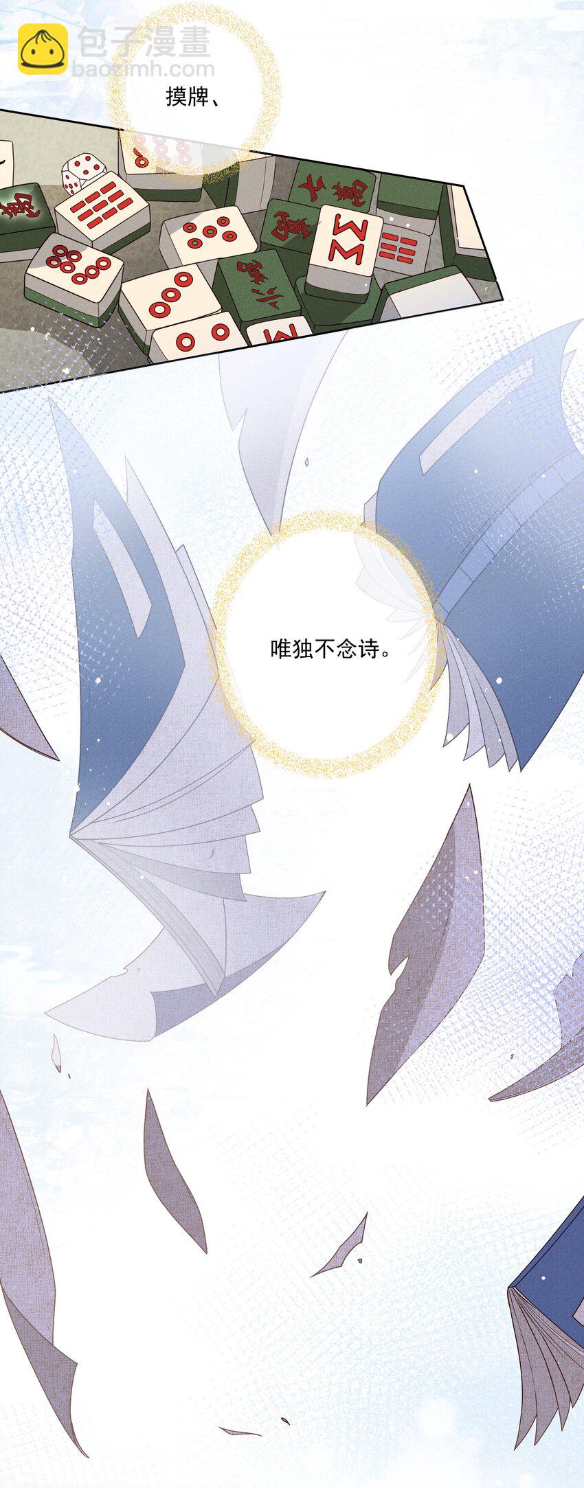 002 给本宫擦脚-第3话
