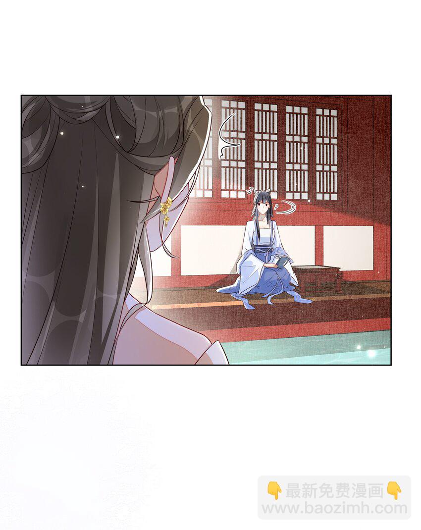 002 给本宫擦脚-第3话
