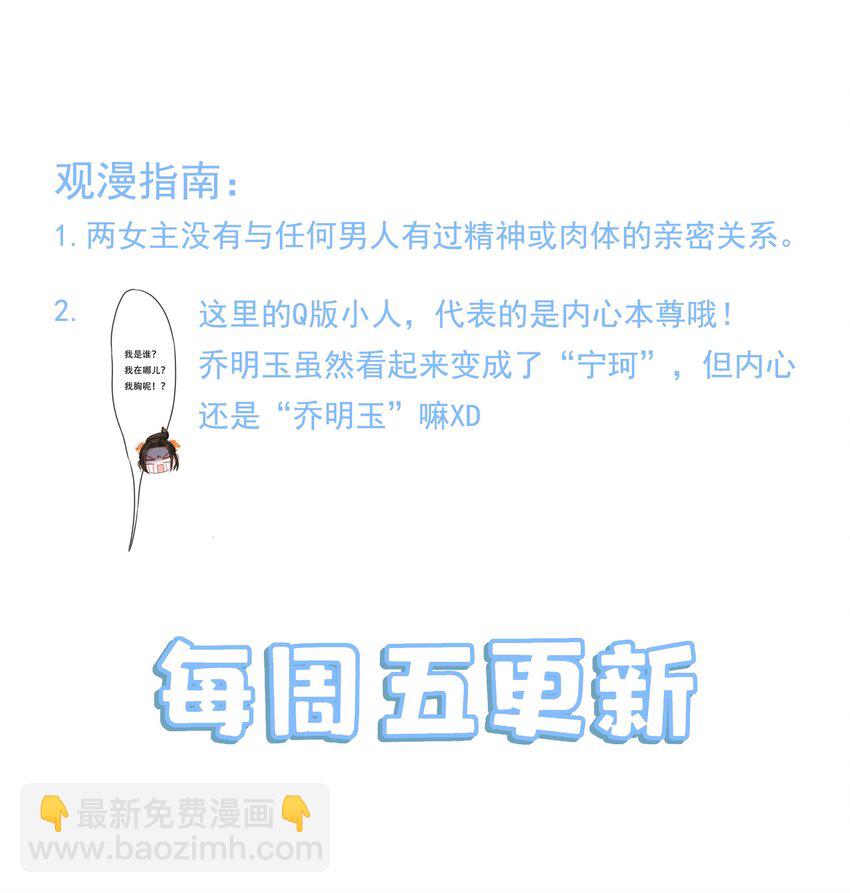 002 给本宫擦脚-第3话