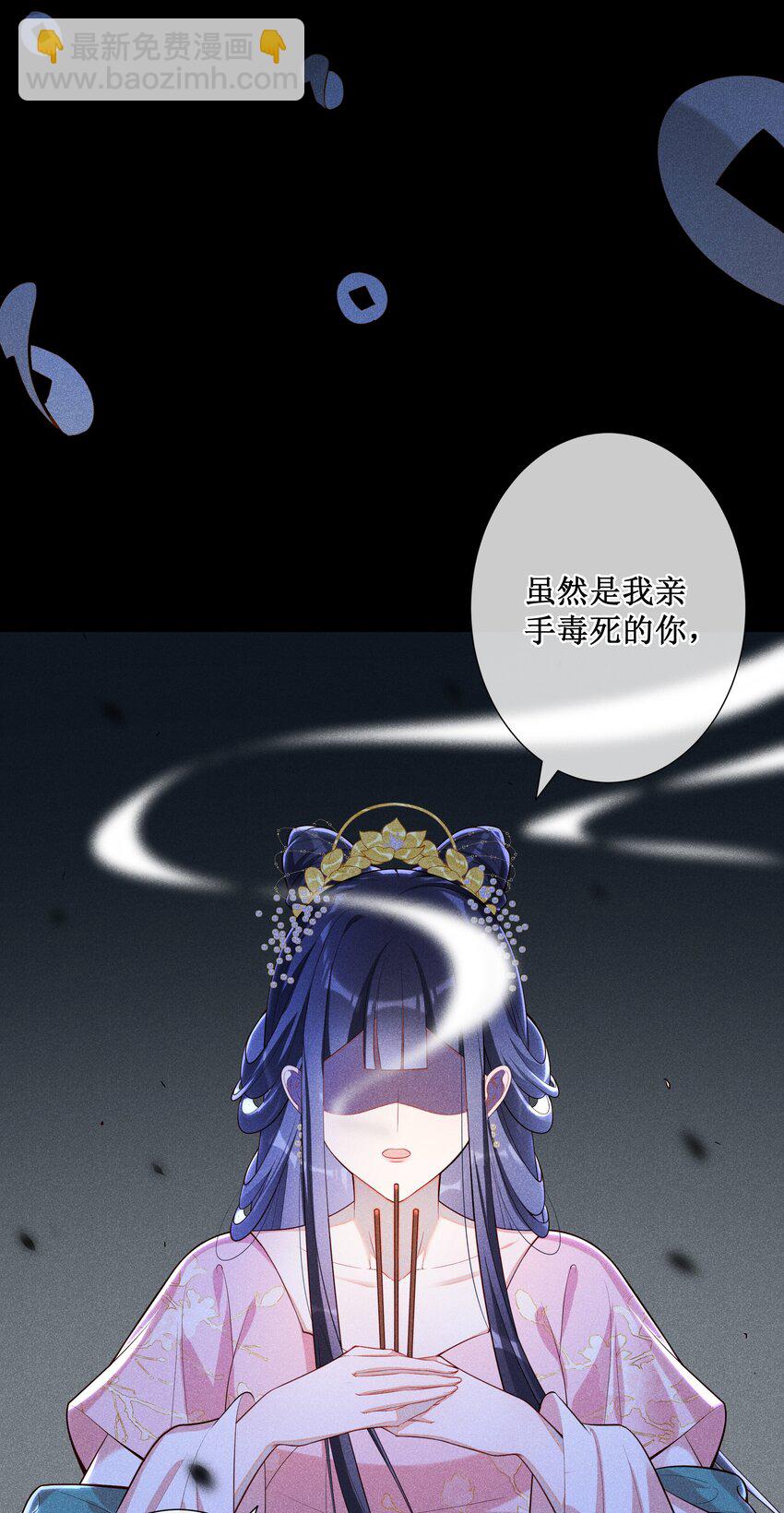 019 她真的喜欢我？(1/2)-第21话
