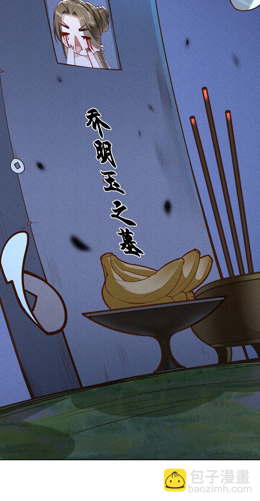 019 她真的喜欢我？(1/2)-第21话