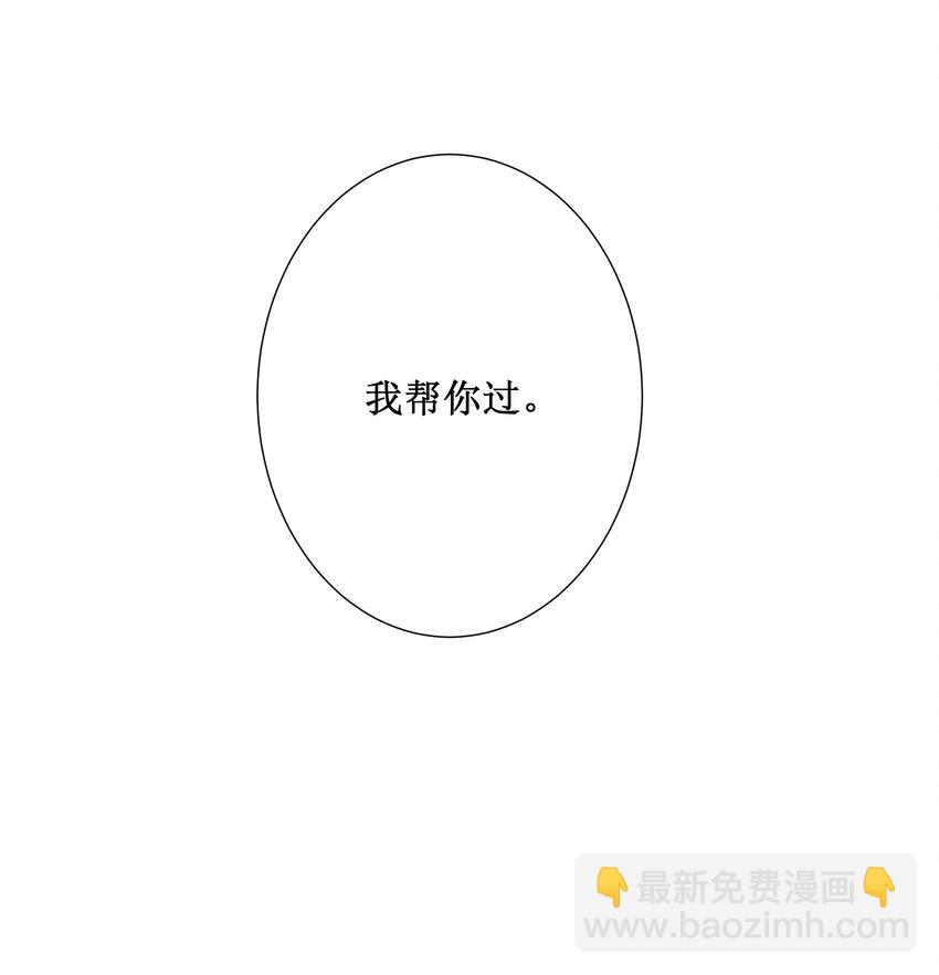019 她真的喜欢我？(1/2)-第21话