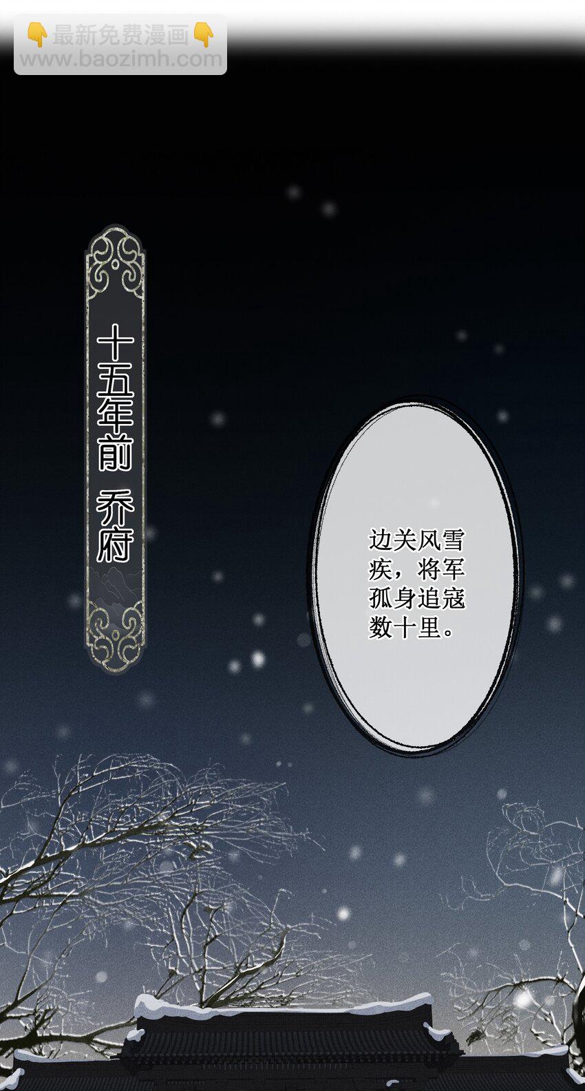 021 有人正在爱你-第23话