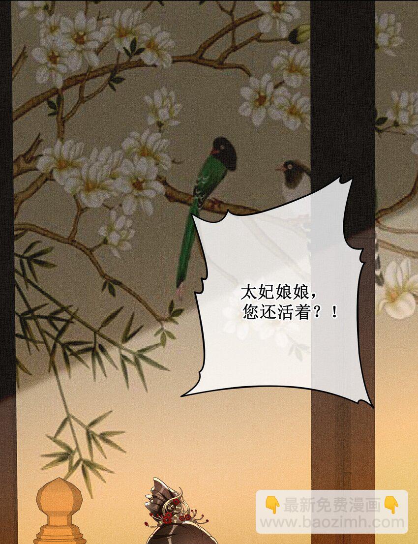 023 我疯了，你的错-第25话