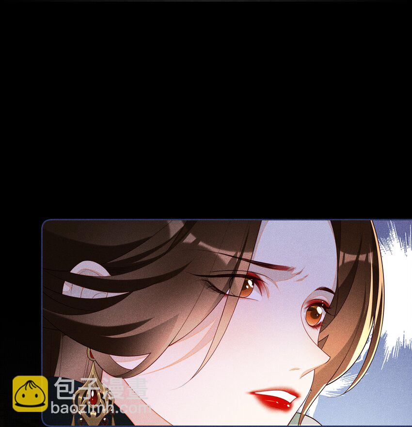 023 我疯了，你的错-第25话