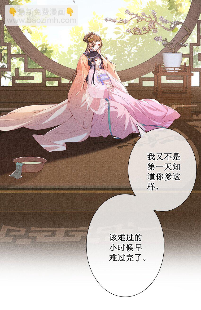 025 小玉小玉有计划-第27话