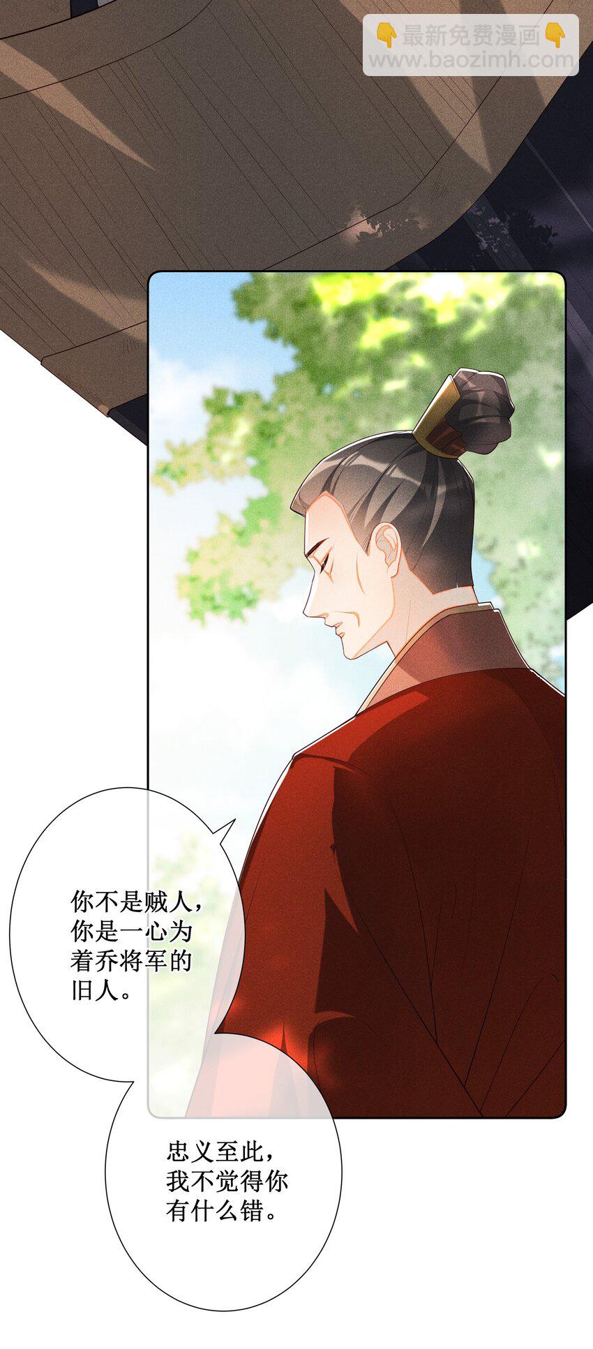 025 小玉小玉有计划-第27话