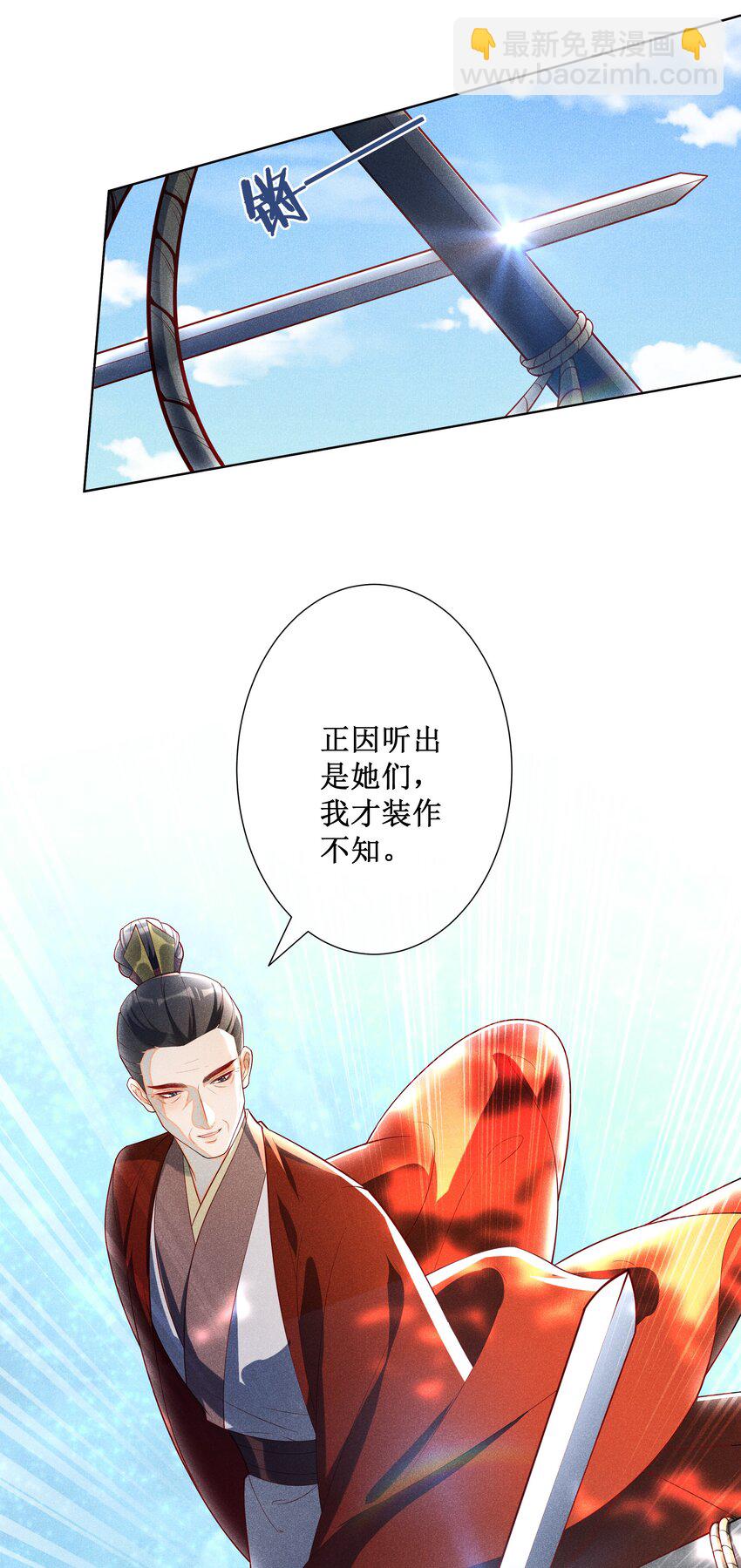 025 小玉小玉有计划-第27话