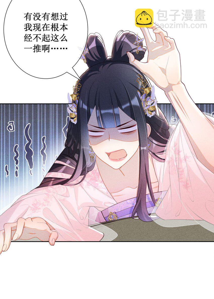 025 小玉小玉有计划-第27话