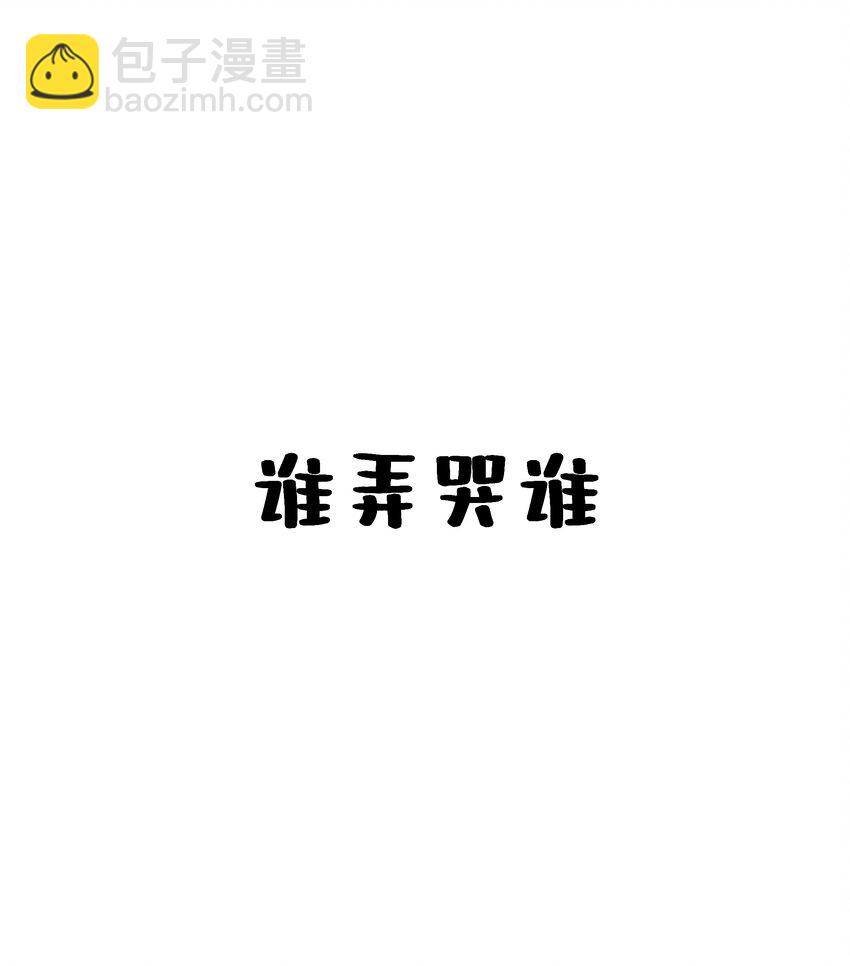 025 小玉小玉有计划-第27话