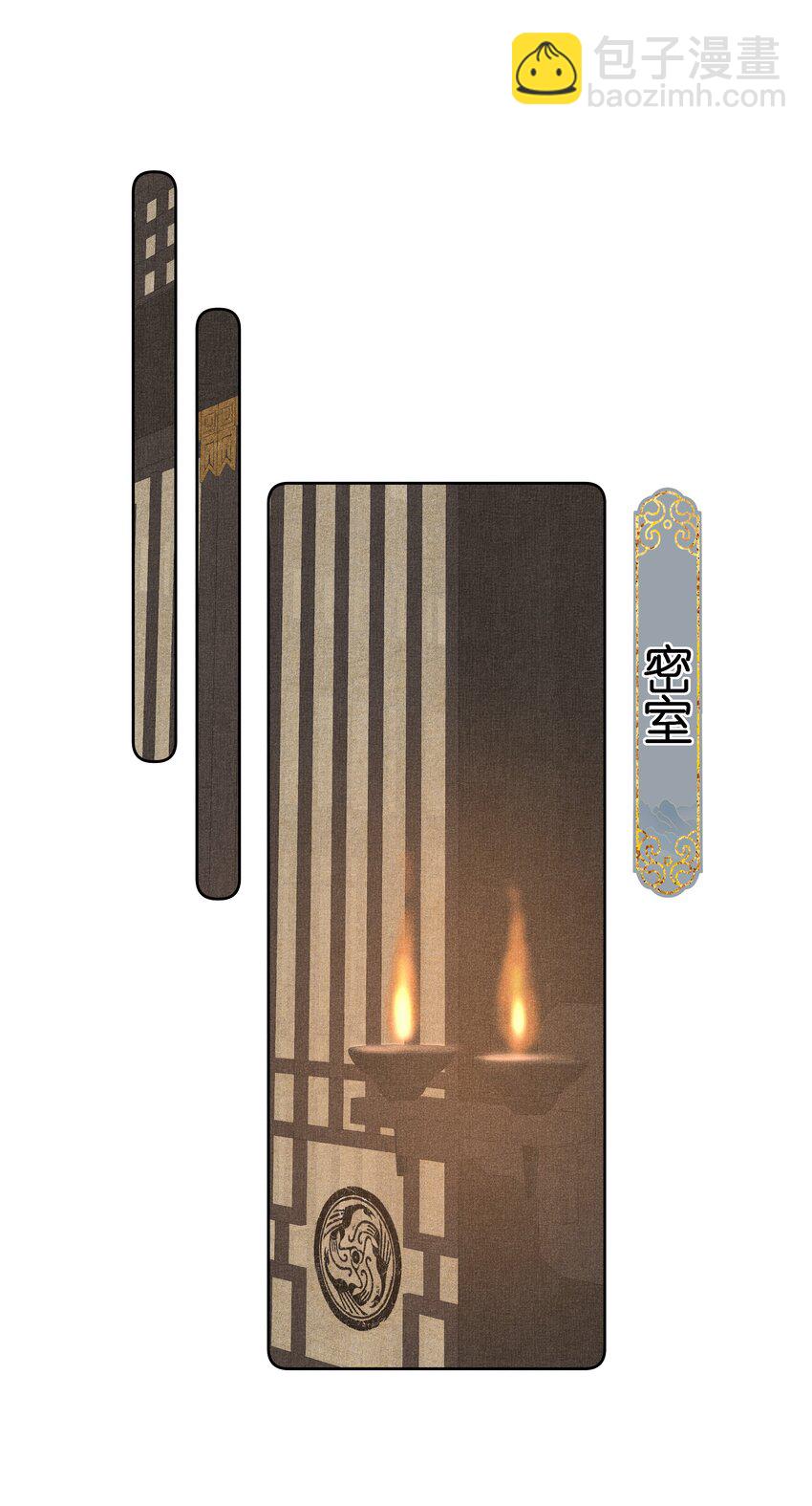 027 小玉小玉连环计！-第29话
