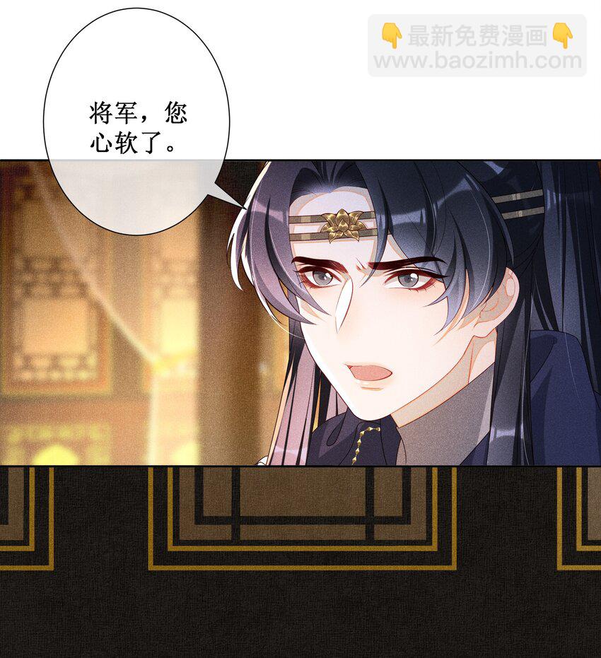 027 小玉小玉连环计！-第29话