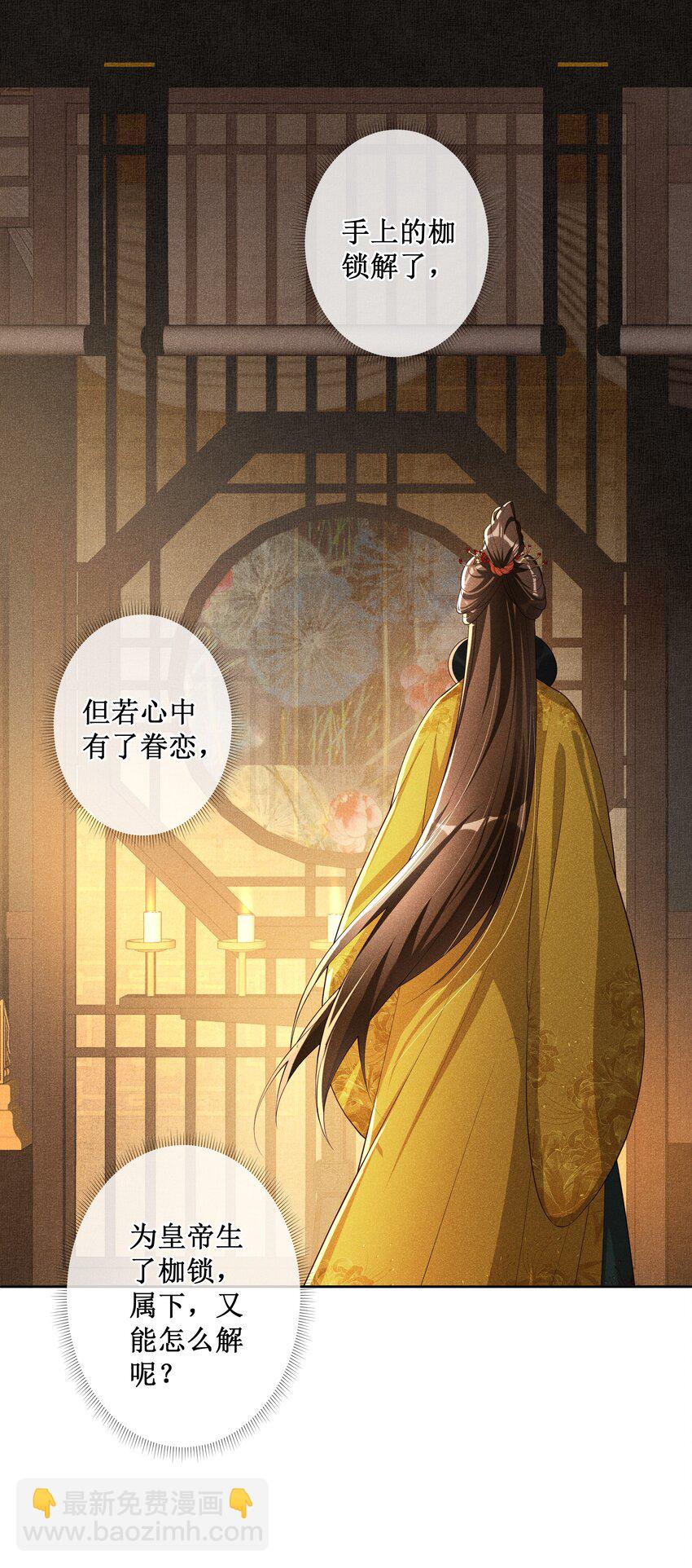 027 小玉小玉连环计！-第29话