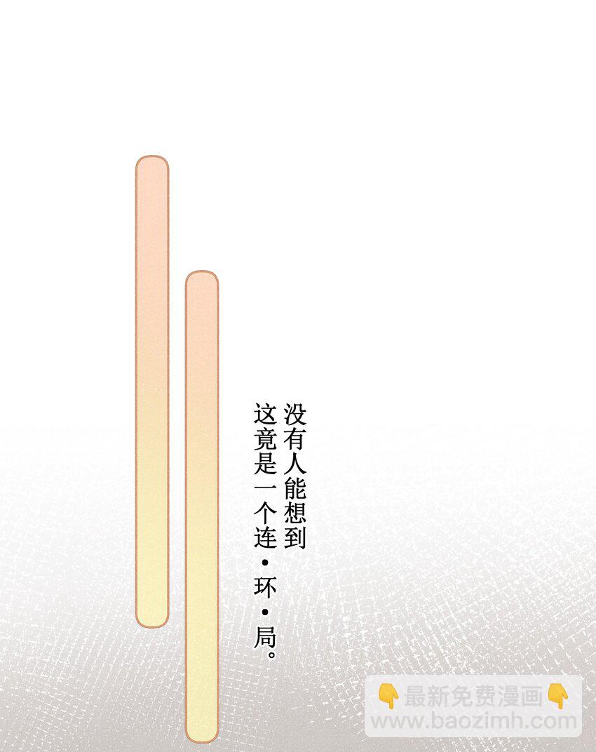 027 小玉小玉连环计！-第29话