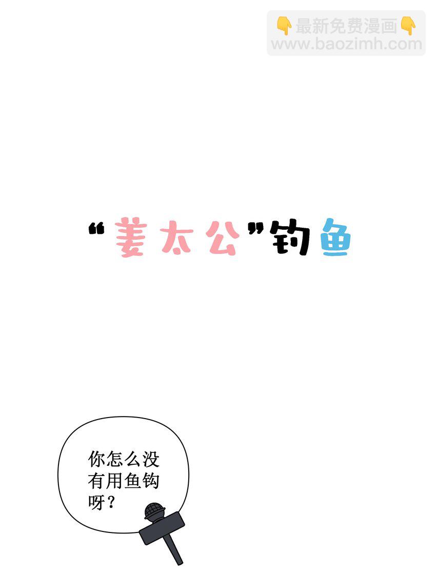 027 小玉小玉连环计！-第29话