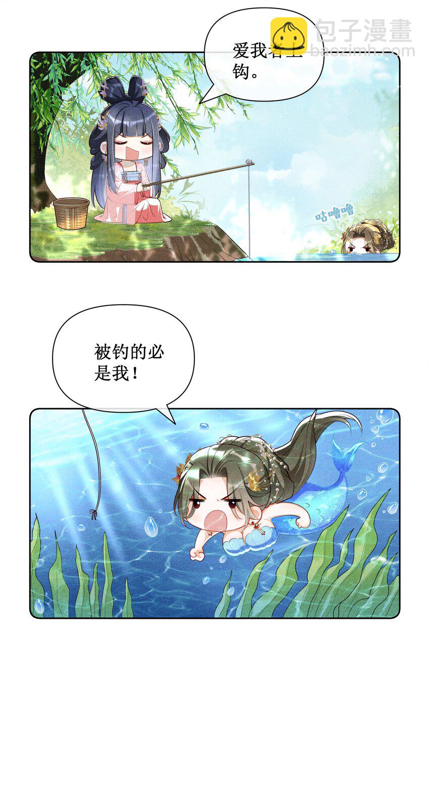 027 小玉小玉连环计！-第29话