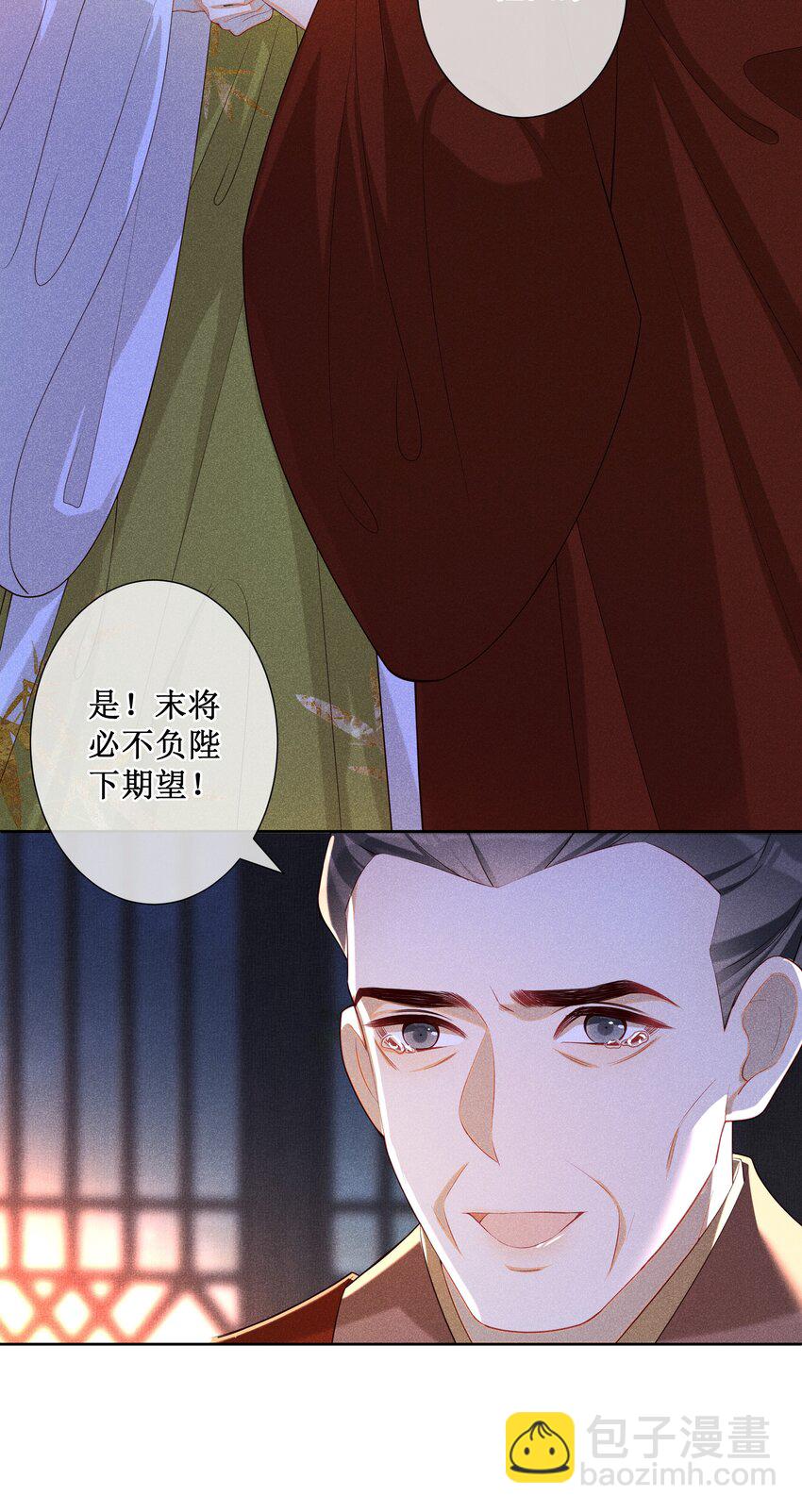 029 小玉跑了-第31话