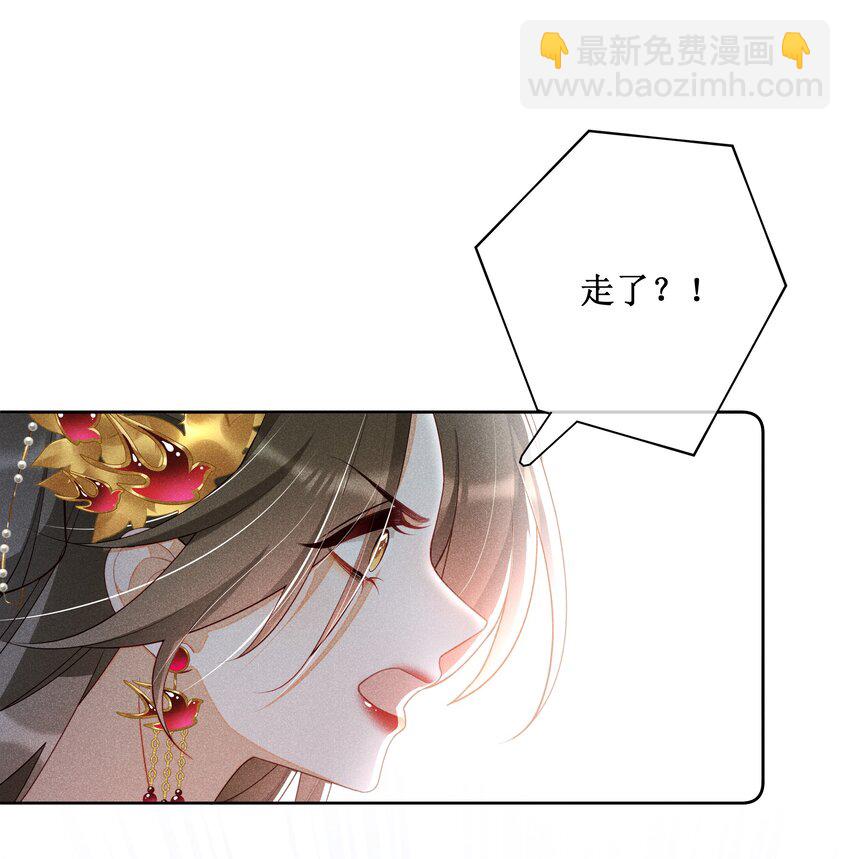 029 小玉跑了-第31话