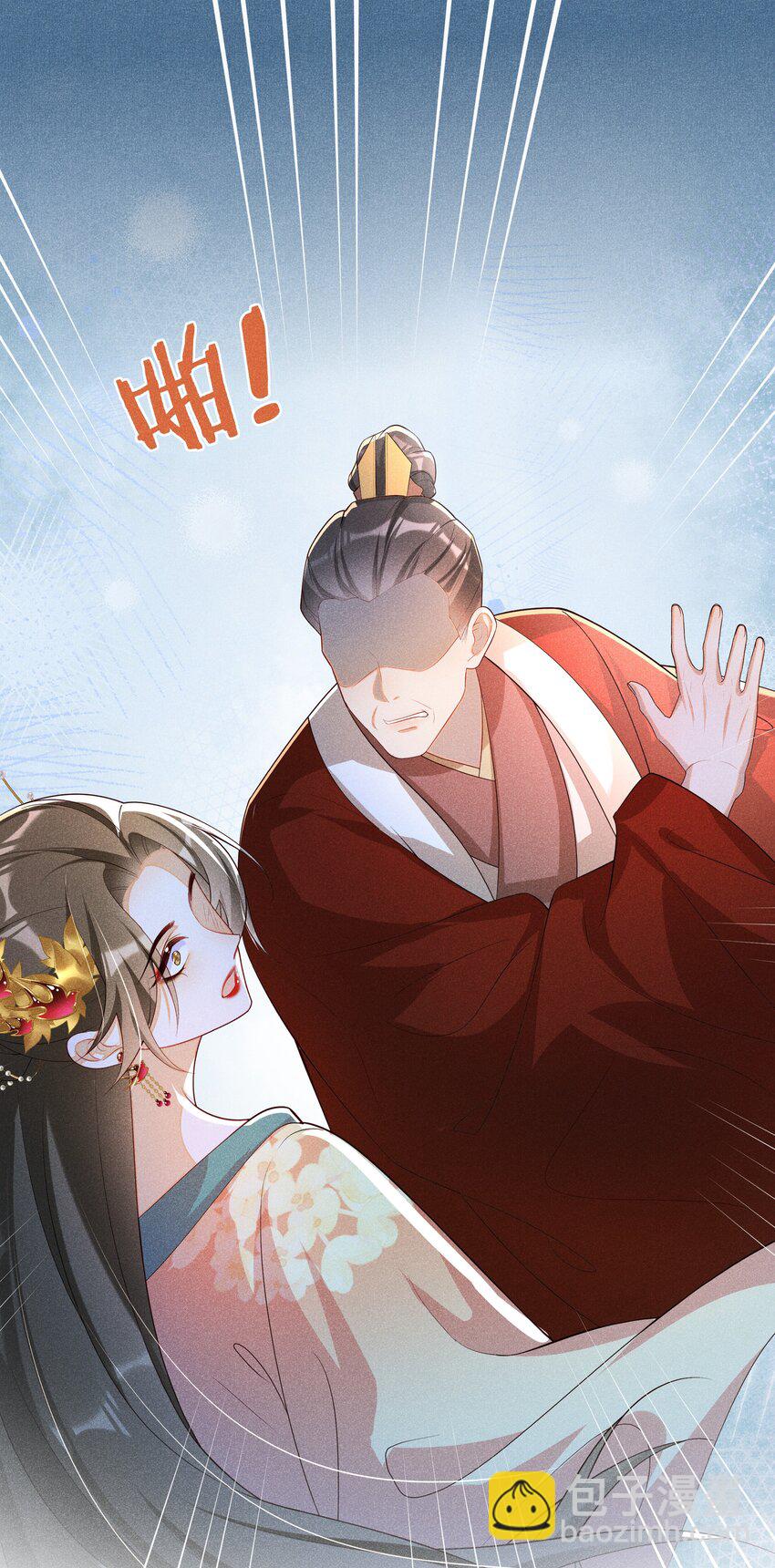 031 她并非你想的那样-第33话
