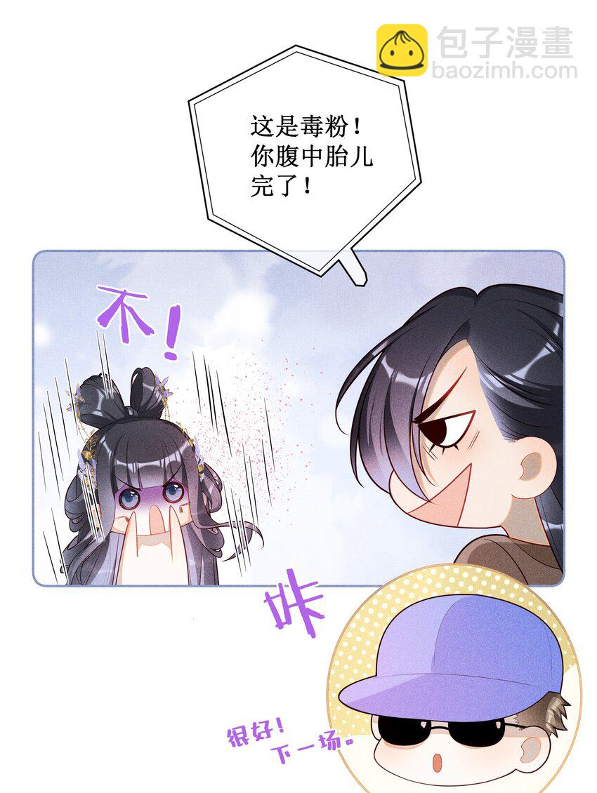033 鬼门关-第35话