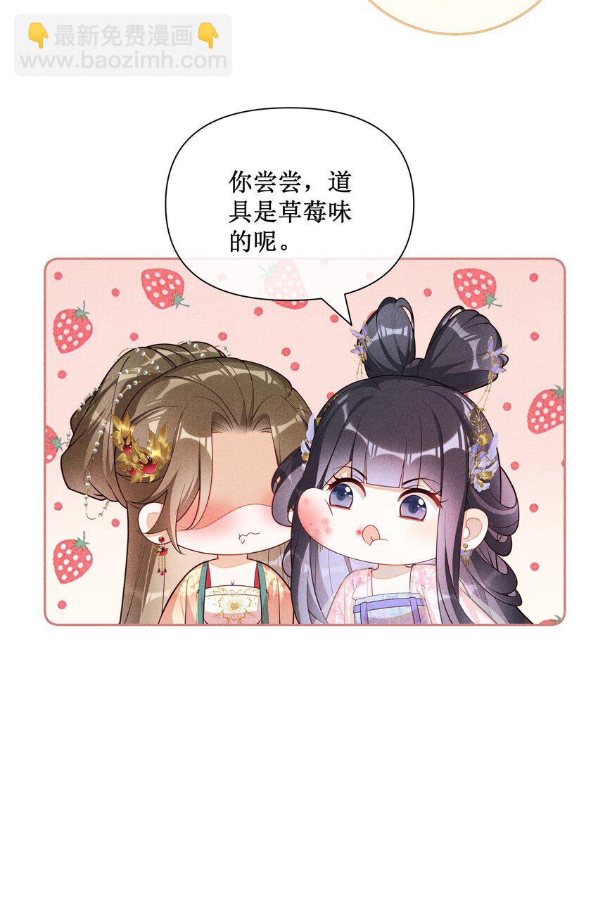 033 鬼门关-第35话
