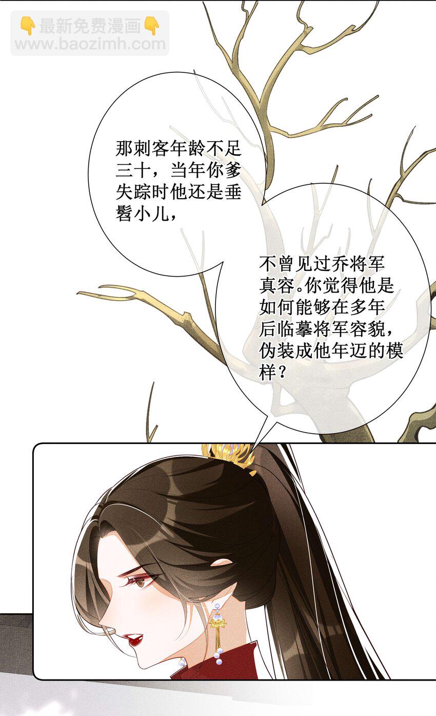 035 姐姐妹妹&ldquo;私奔&rdquo;中-第37话