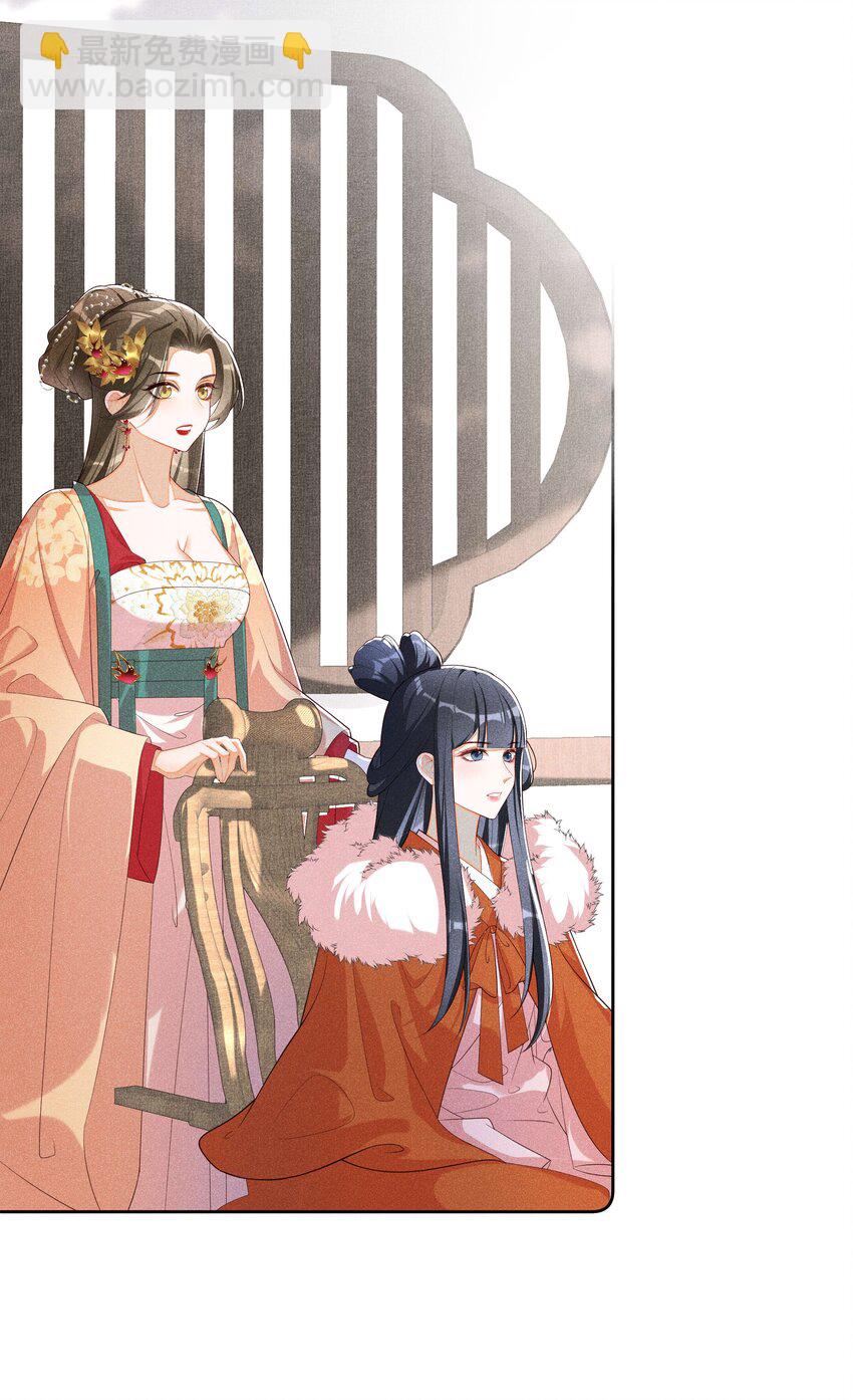 035 姐姐妹妹&ldquo;私奔&rdquo;中-第37话