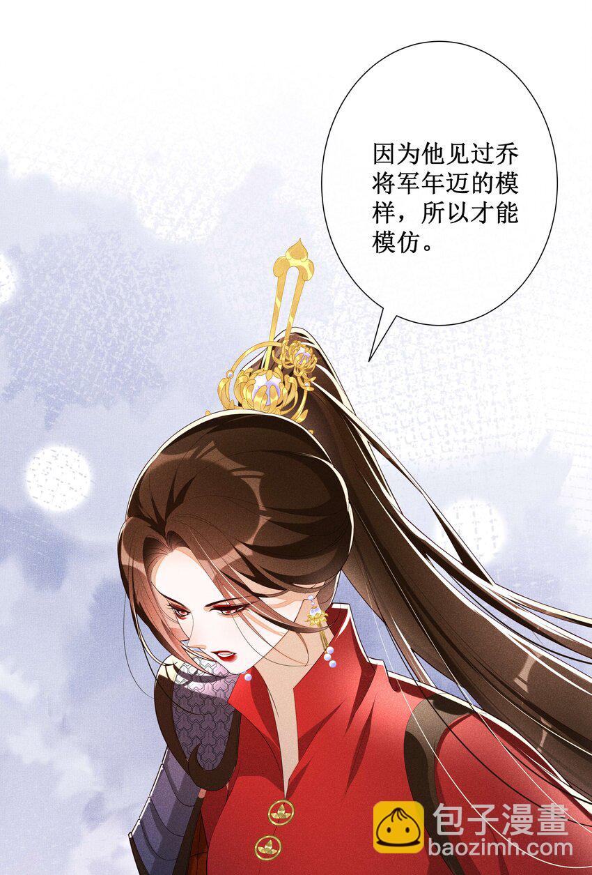 035 姐姐妹妹&ldquo;私奔&rdquo;中-第37话