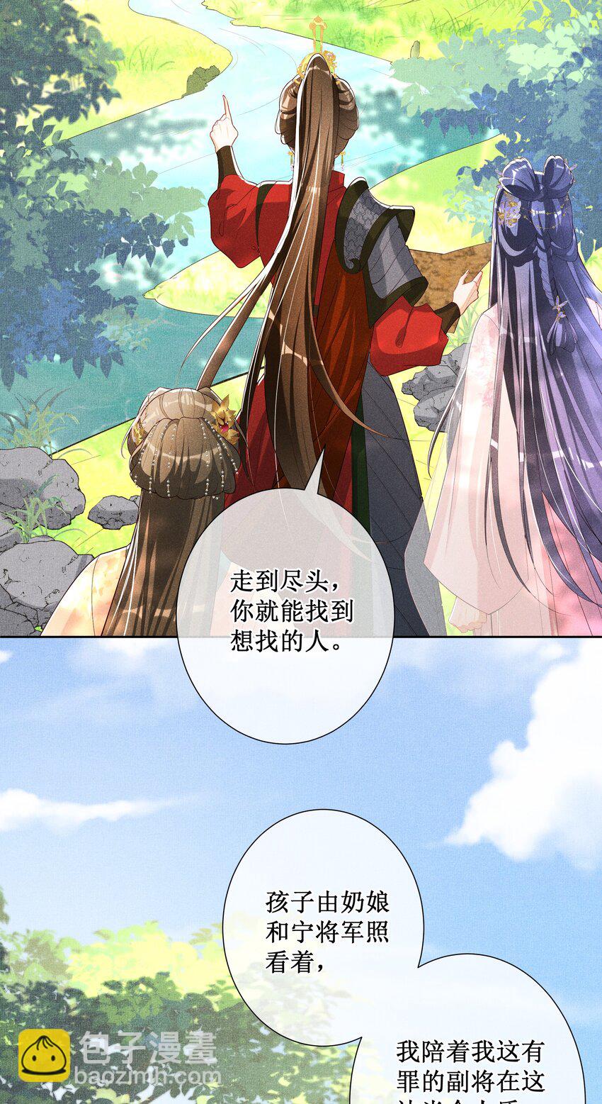 035 姐姐妹妹&ldquo;私奔&rdquo;中-第37话