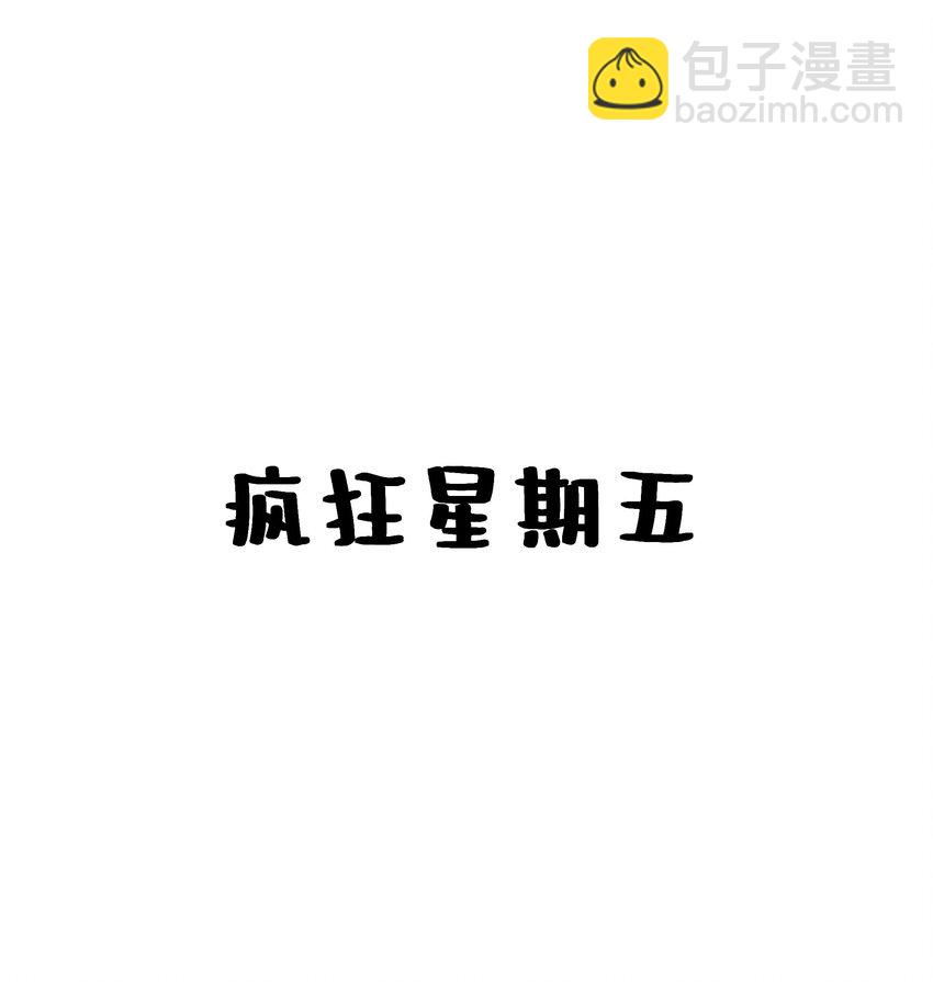 035 姐姐妹妹&ldquo;私奔&rdquo;中-第37话