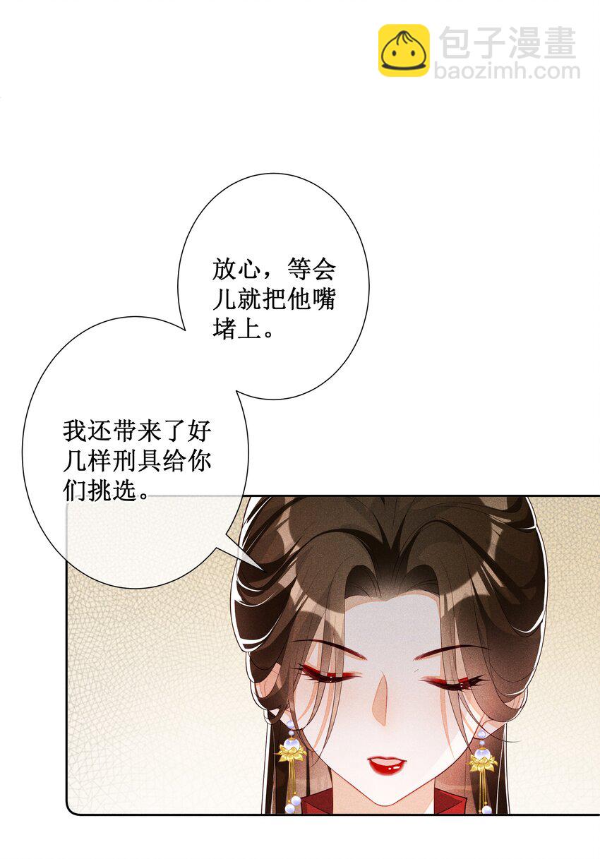 035 姐姐妹妹&ldquo;私奔&rdquo;中-第37话