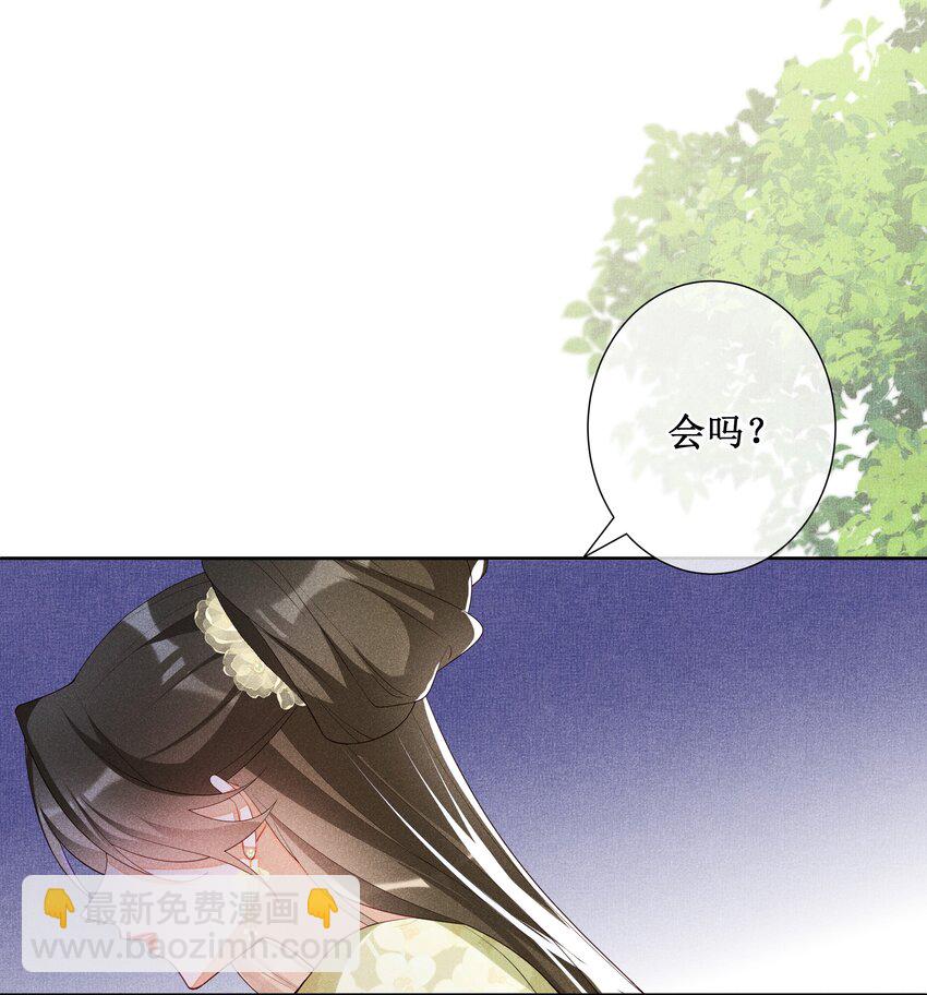 037 没有拒绝-第39话